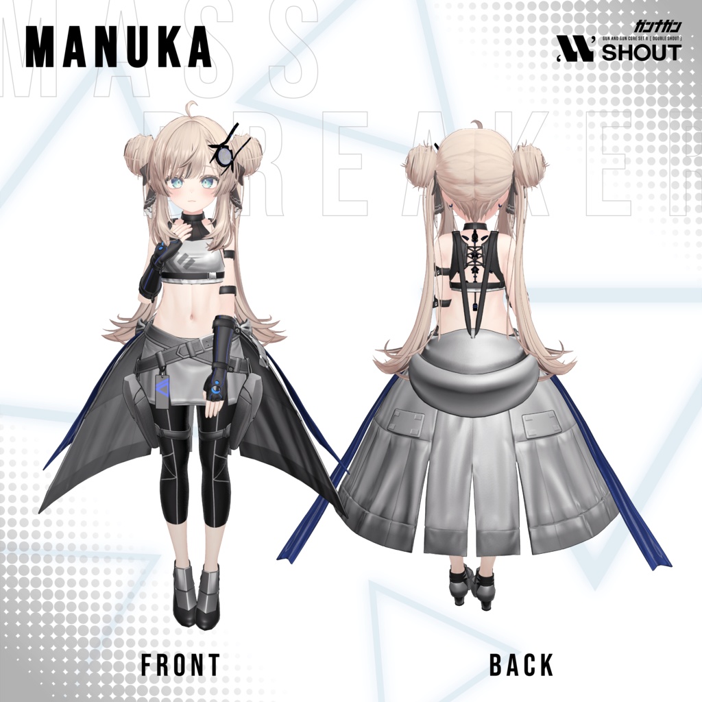 【全24対応】Massbreaker【#VRガンナガン/テトラ衣装】