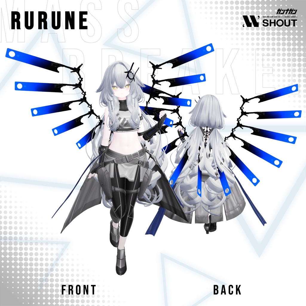 【全24対応】Massbreaker【#VRガンナガン/テトラ衣装】