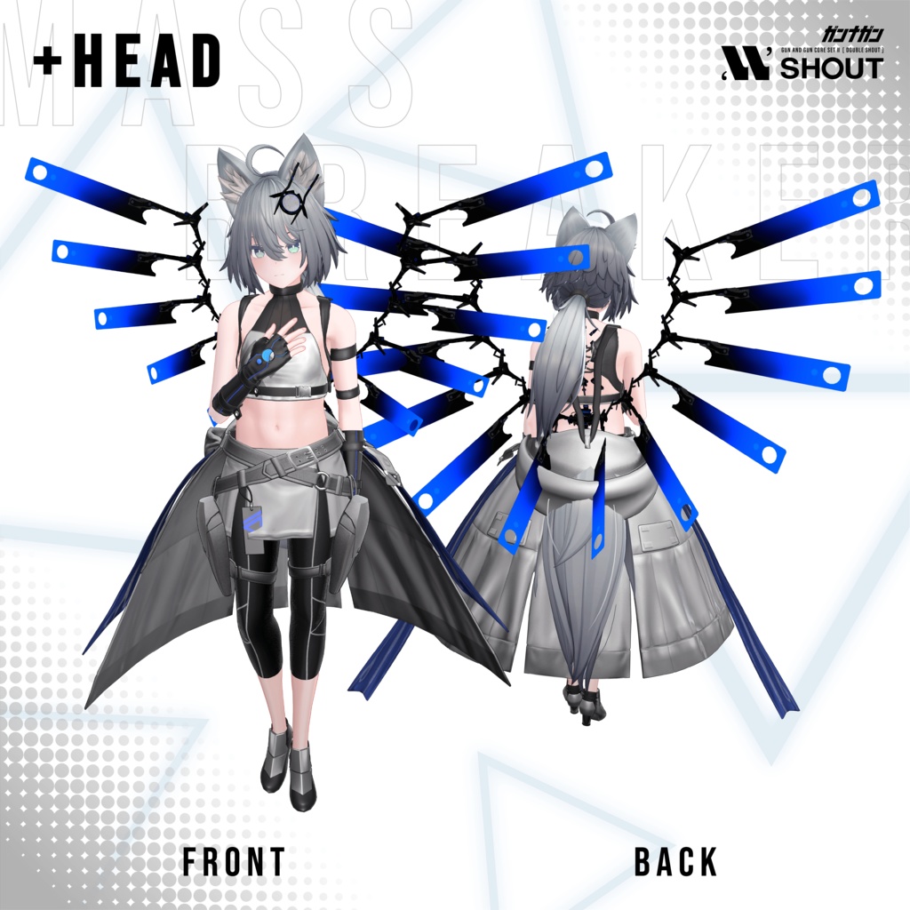 【全24対応】Massbreaker【#VRガンナガン/テトラ衣装】