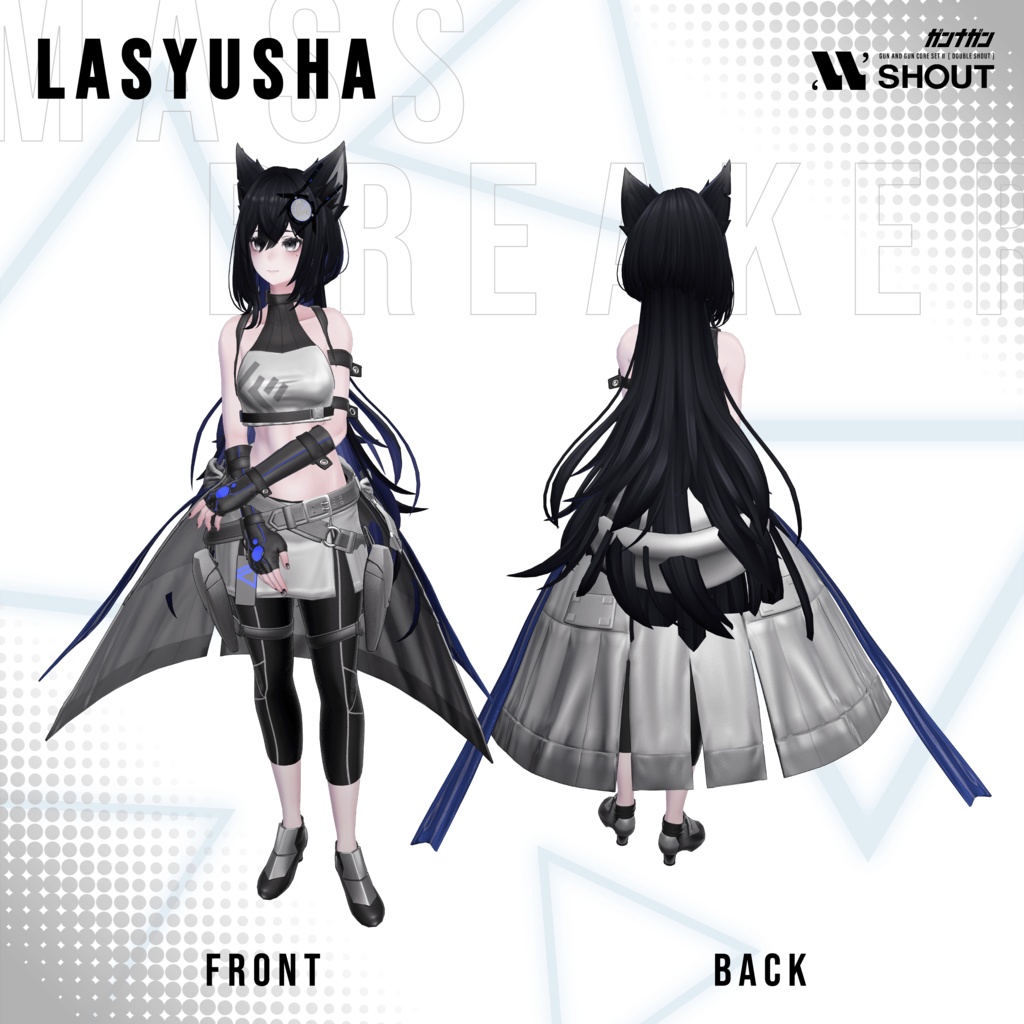 【全24対応】Massbreaker【#VRガンナガン/テトラ衣装】