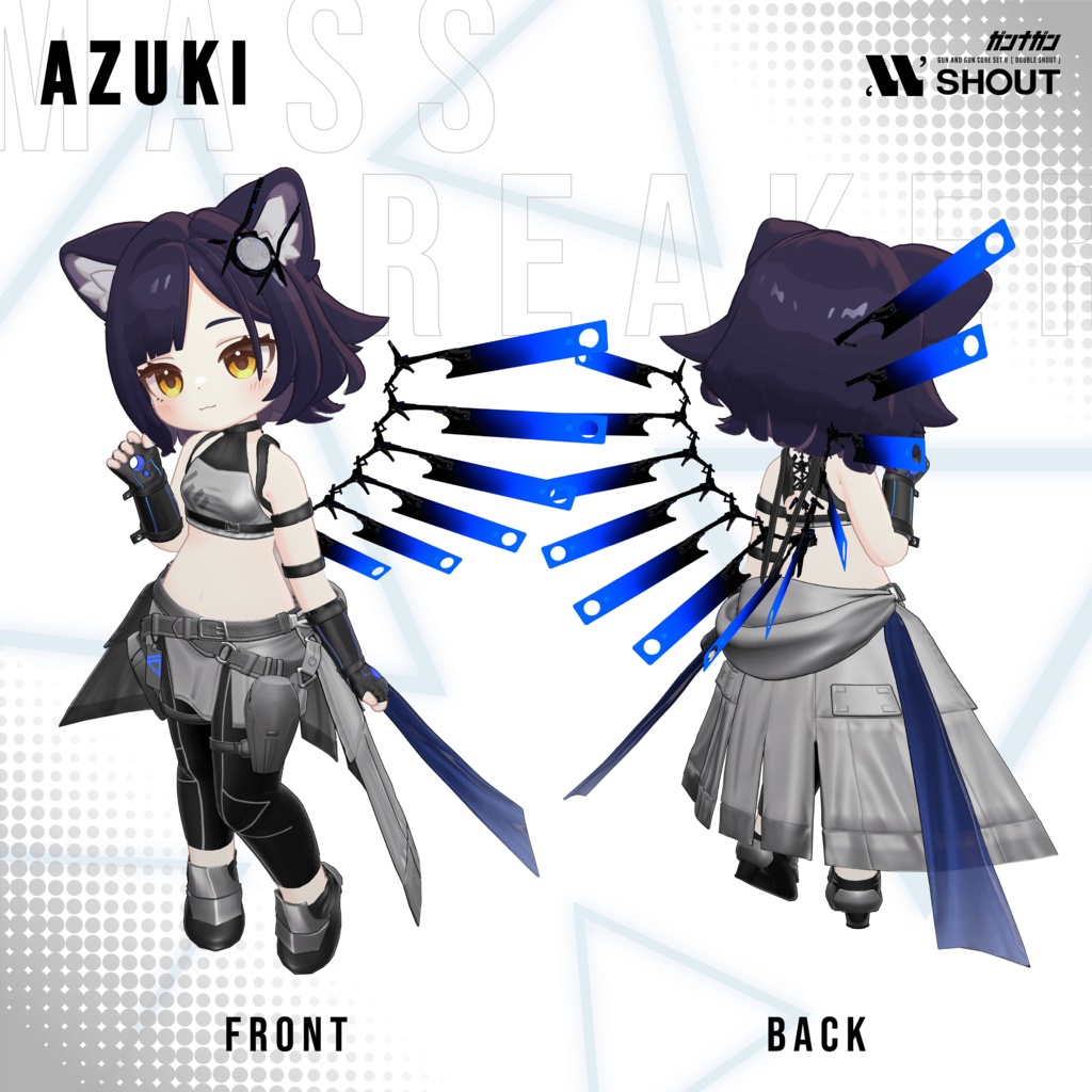 【全24対応】Massbreaker【#VRガンナガン/テトラ衣装】