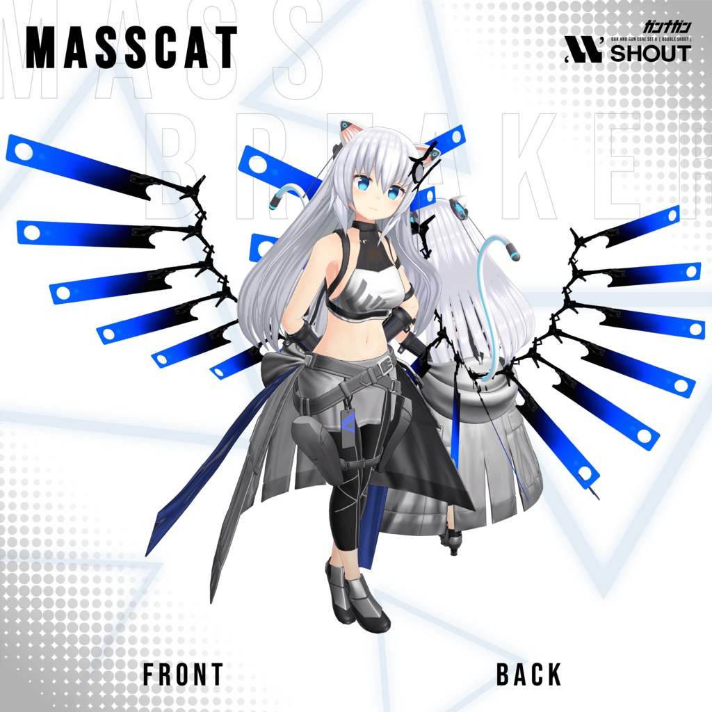 【全24対応】Massbreaker【#VRガンナガン/テトラ衣装】