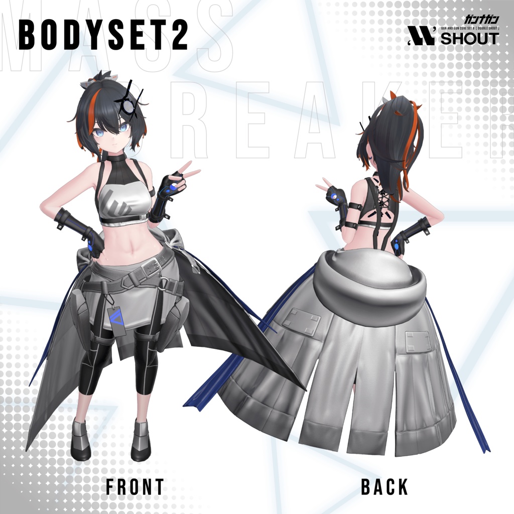 【全24対応】Massbreaker【#VRガンナガン/テトラ衣装】