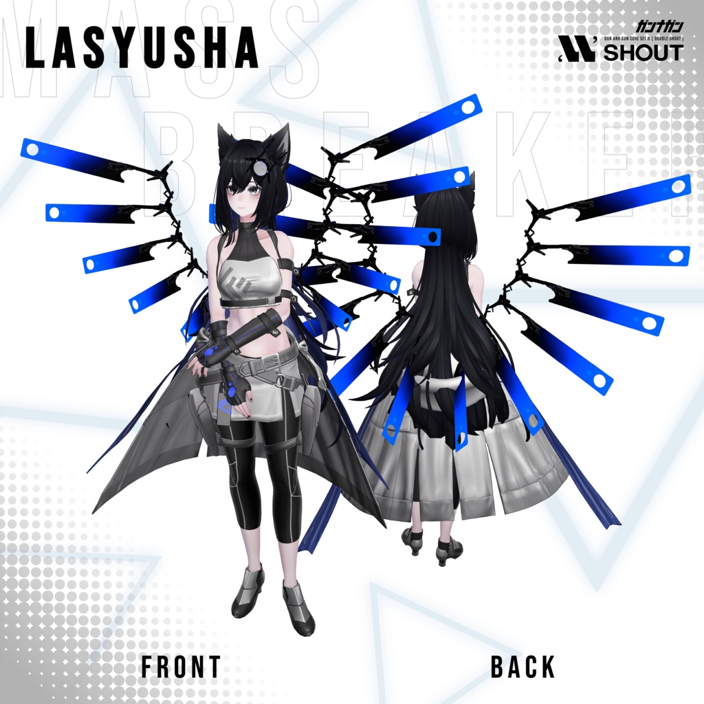 【全24対応】Massbreaker【#VRガンナガン/テトラ衣装】