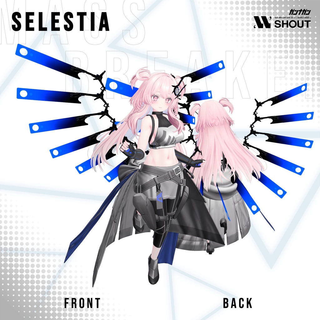 【全24対応】Massbreaker【#VRガンナガン/テトラ衣装】