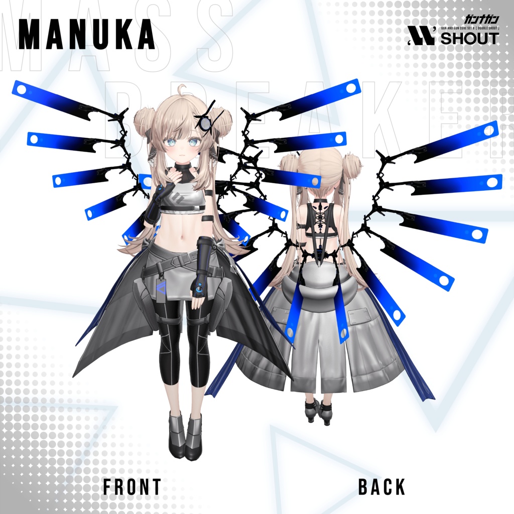 【全24対応】Massbreaker【#VRガンナガン/テトラ衣装】