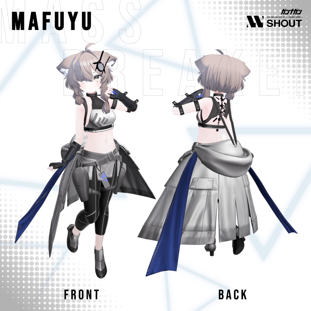 【全24対応】Massbreaker【#VRガンナガン/テトラ衣装】