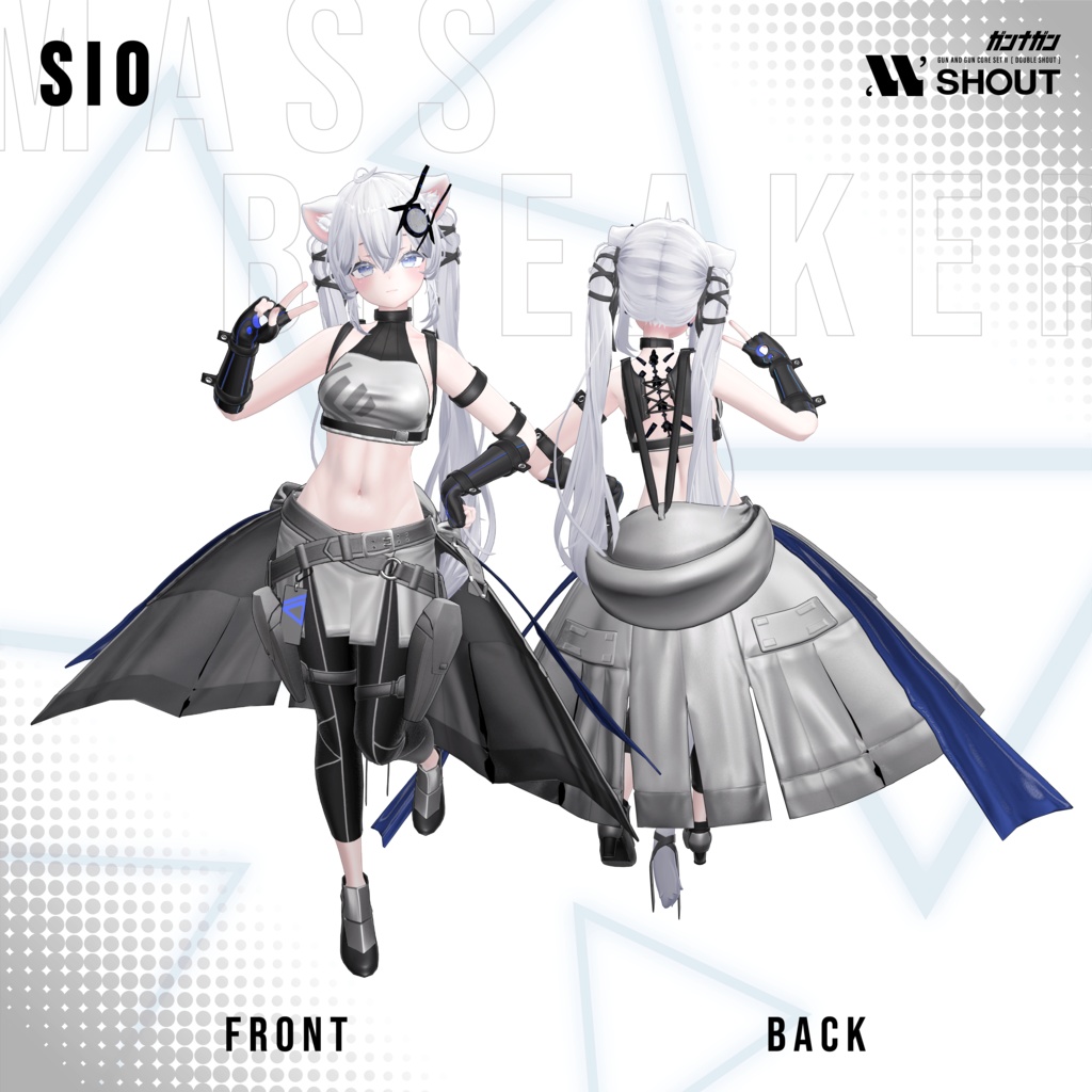 【全24対応】Massbreaker【#VRガンナガン/テトラ衣装】