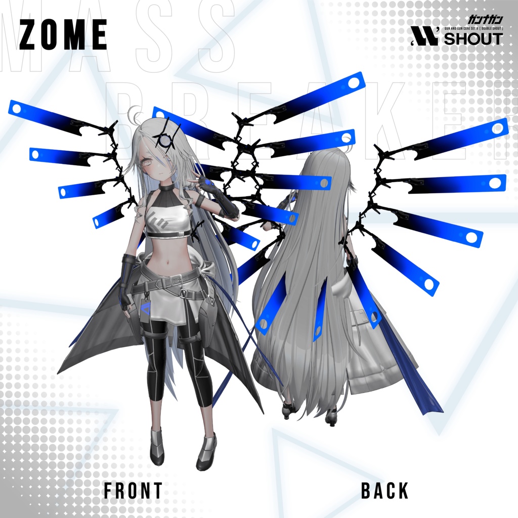 【全24対応】Massbreaker【#VRガンナガン/テトラ衣装】