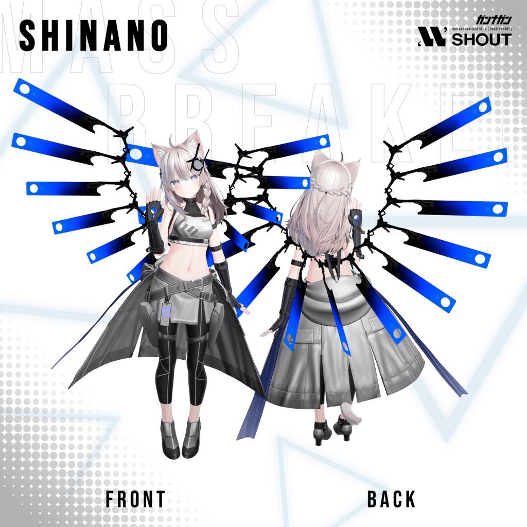 【全24対応】Massbreaker【#VRガンナガン/テトラ衣装】