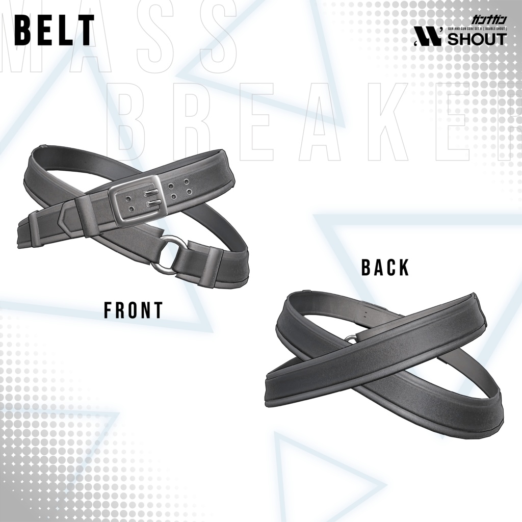 【02/14新発売SALE】【全24対応】Massbreaker【#VRガンナガン/テトラ衣装】