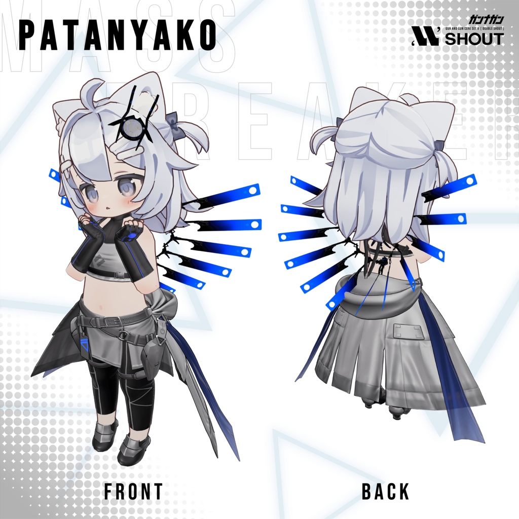 【全24対応】Massbreaker【#VRガンナガン/テトラ衣装】