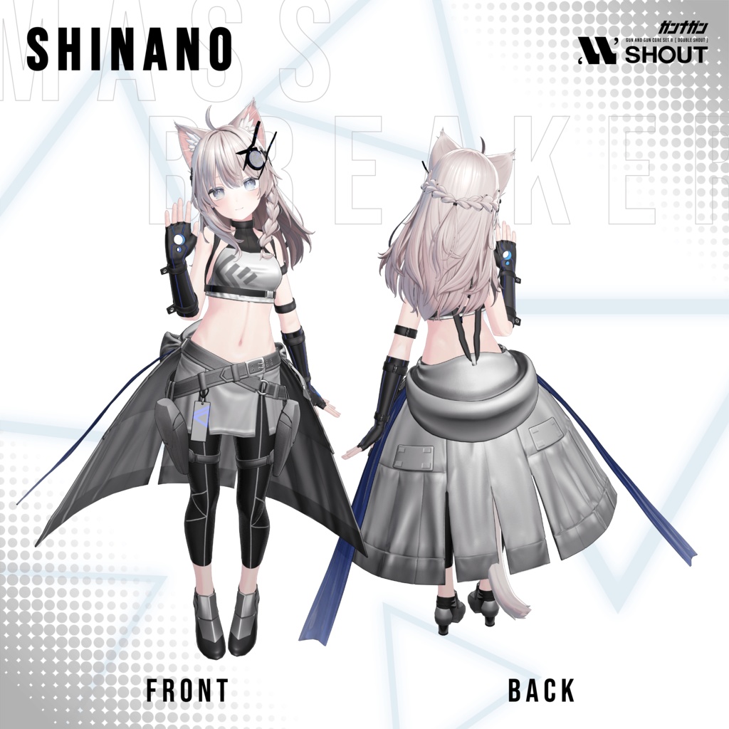 【全24対応】Massbreaker【#VRガンナガン/テトラ衣装】