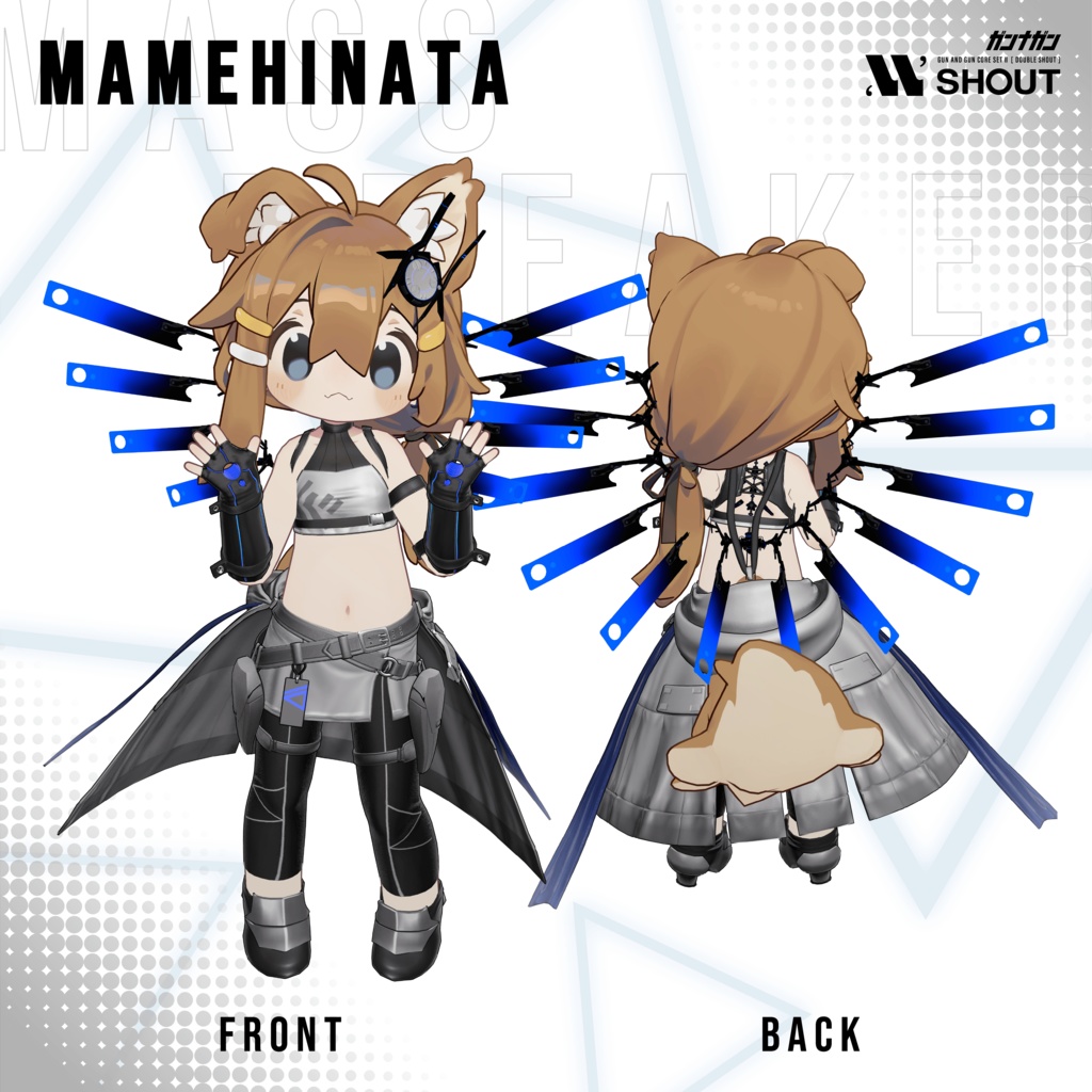 【全24対応】Massbreaker【#VRガンナガン/テトラ衣装】