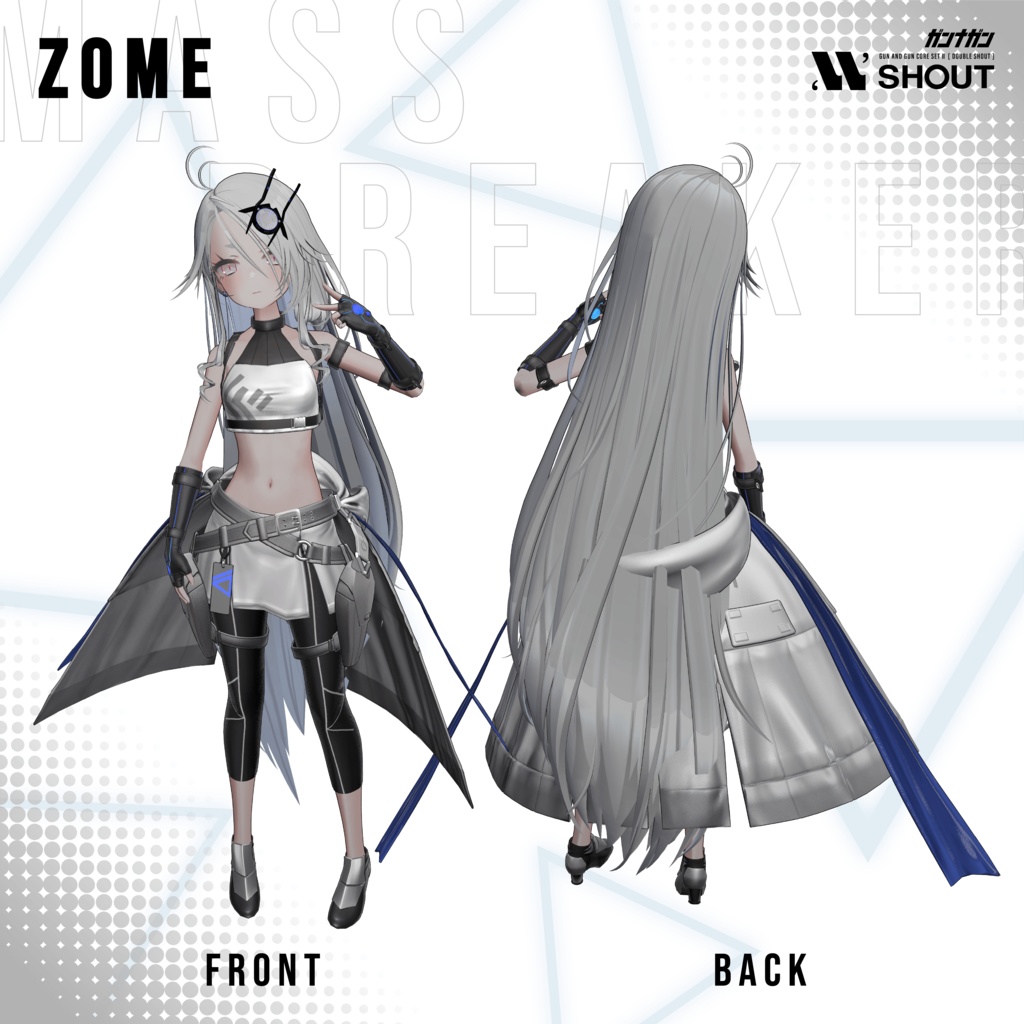 【全24対応】Massbreaker【#VRガンナガン/テトラ衣装】