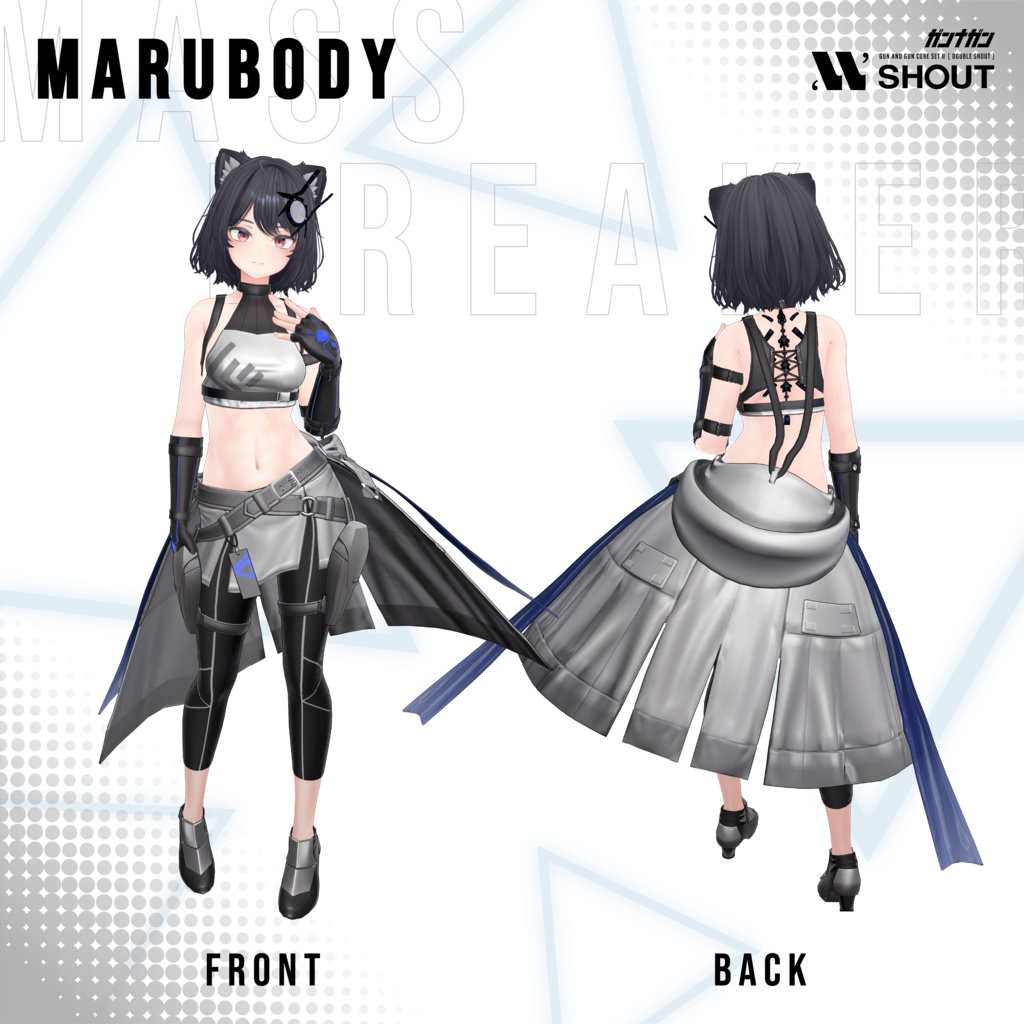 【全24対応】Massbreaker【#VRガンナガン/テトラ衣装】