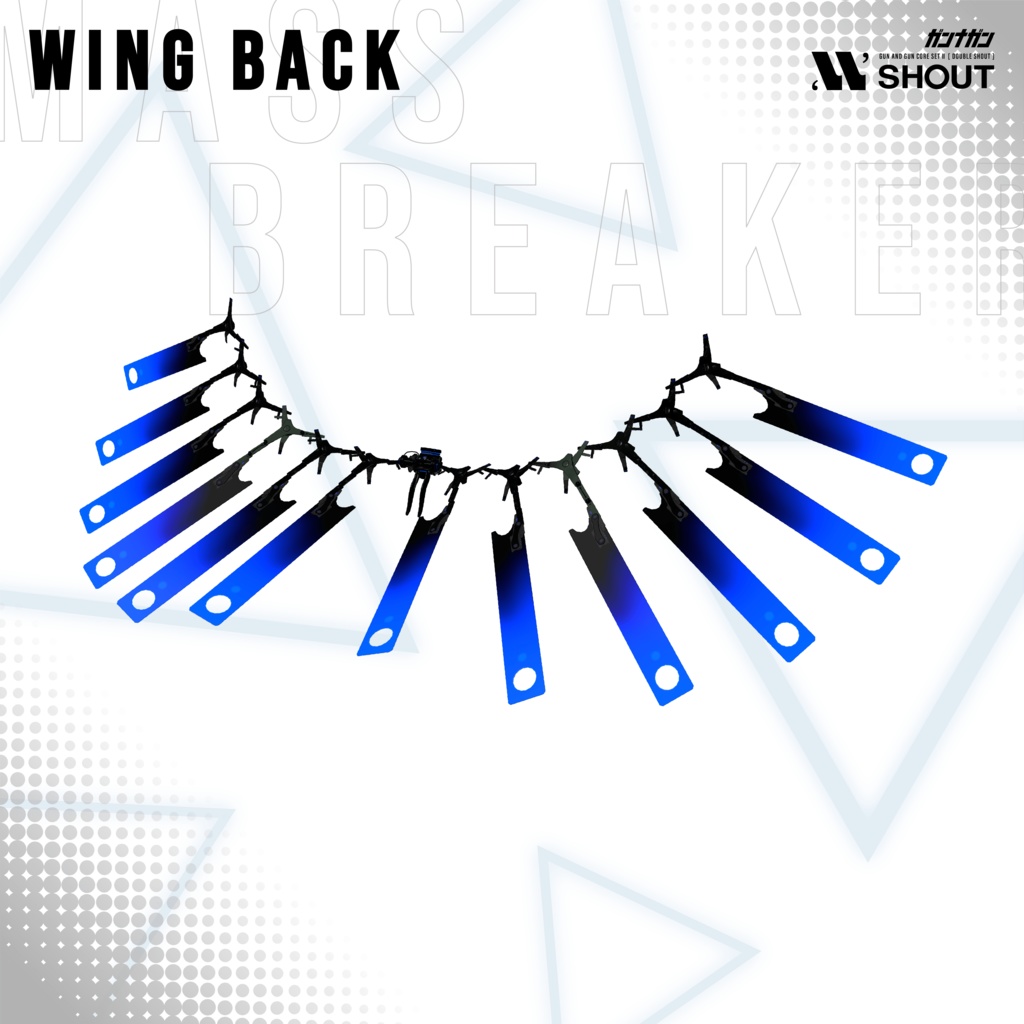 【02/14新発売SALE】【全24対応】Massbreaker【#VRガンナガン/テトラ衣装】