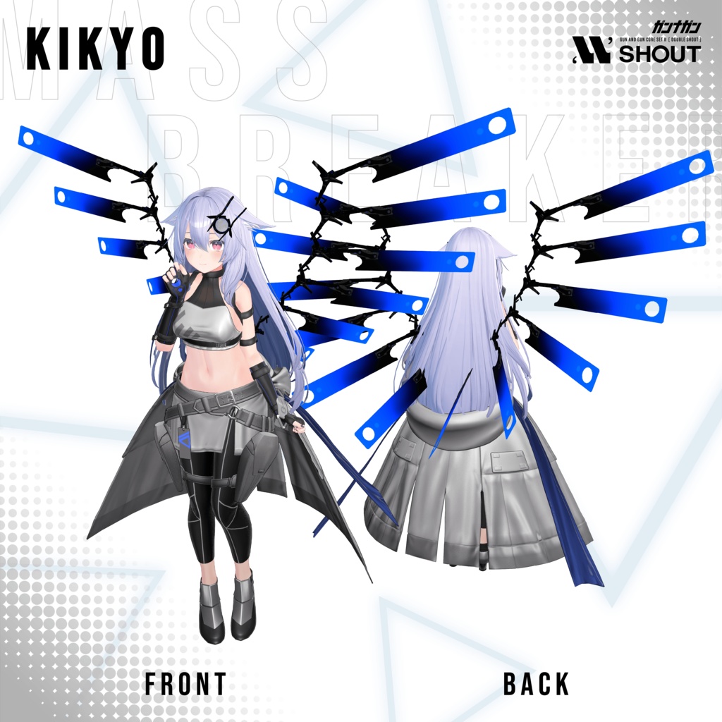 【全24対応】Massbreaker【#VRガンナガン/テトラ衣装】