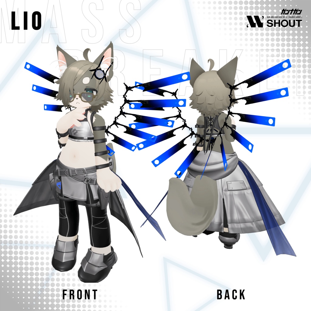 【全24対応】Massbreaker【#VRガンナガン/テトラ衣装】