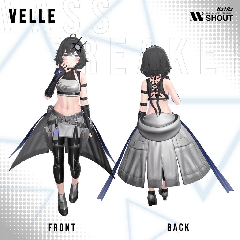 【全24対応】Massbreaker【#VRガンナガン/テトラ衣装】