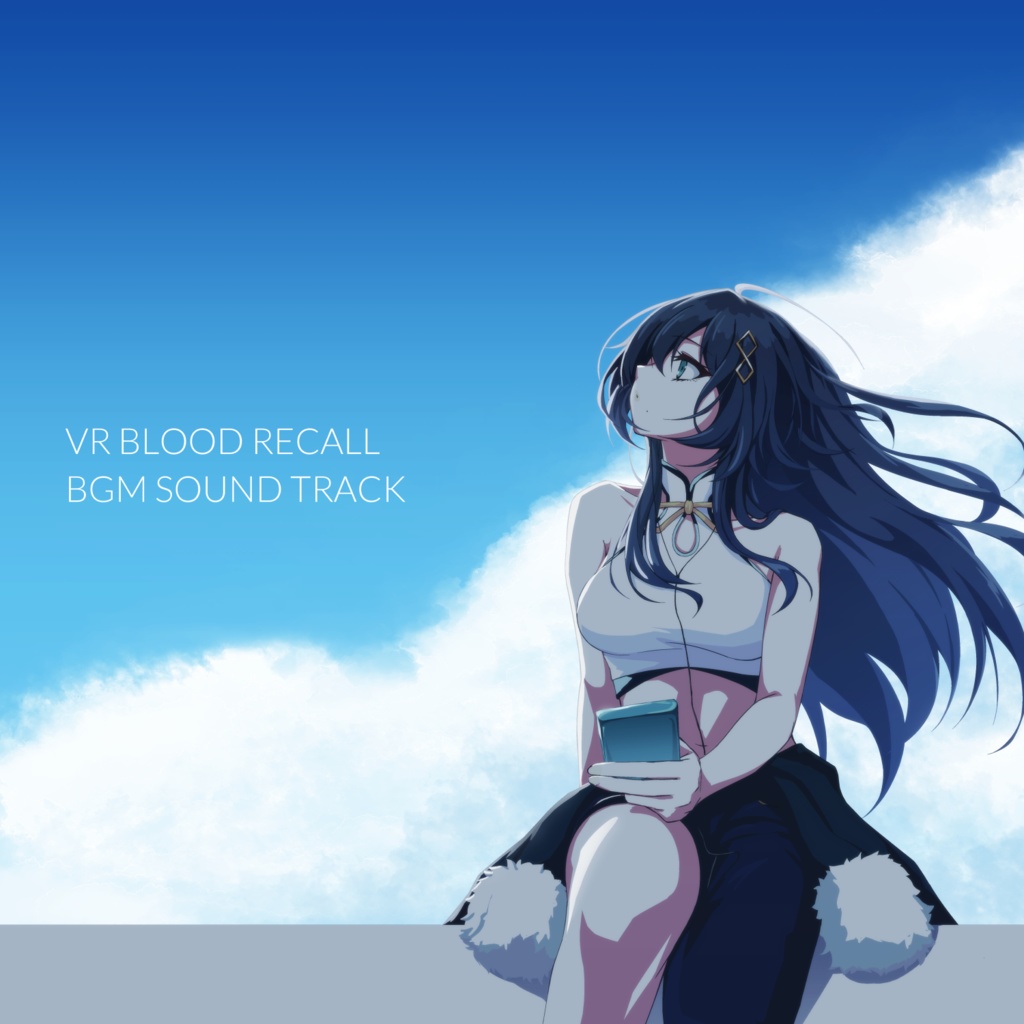 【全10曲】BGM SOUNDTRACK【#VRブラッドリコール】