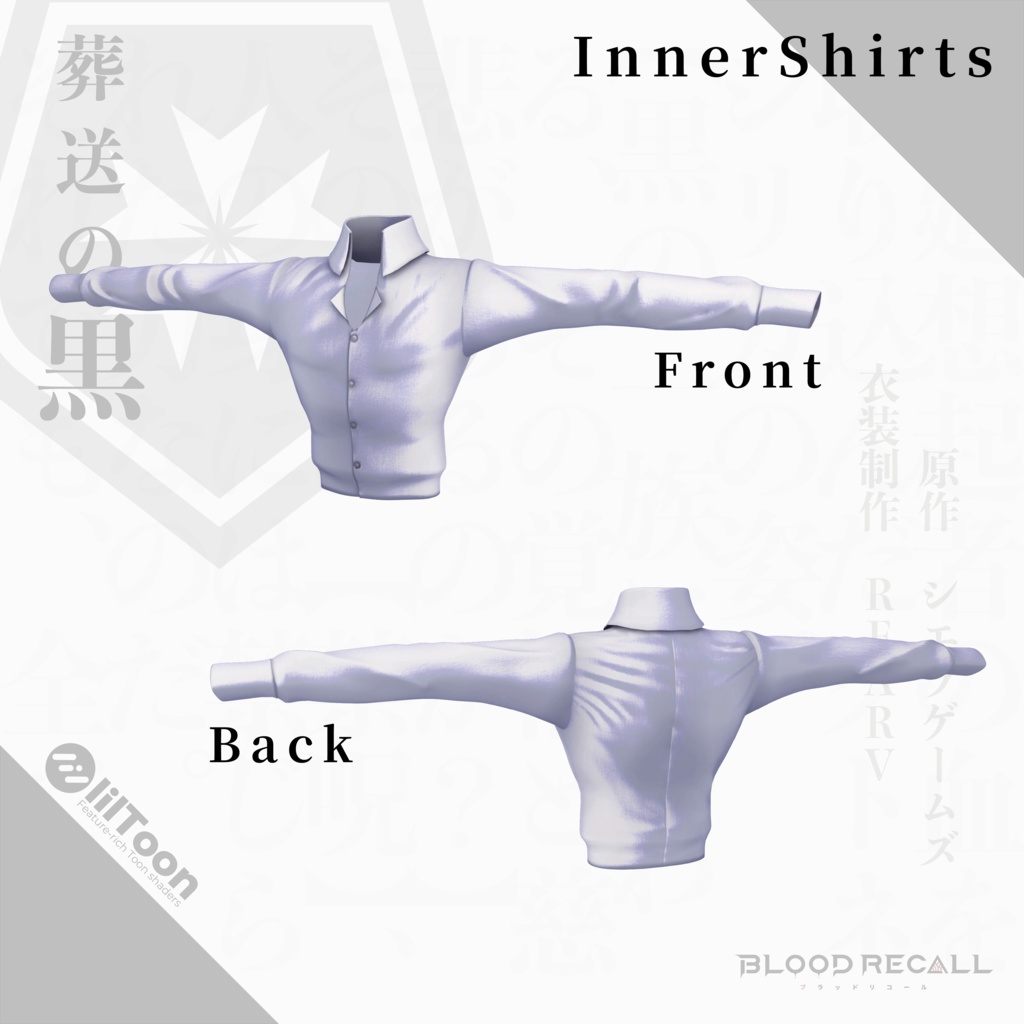 【全18対応】葬送の黒&クトネシリカ【#VRブラリコ 衣装&銃器】