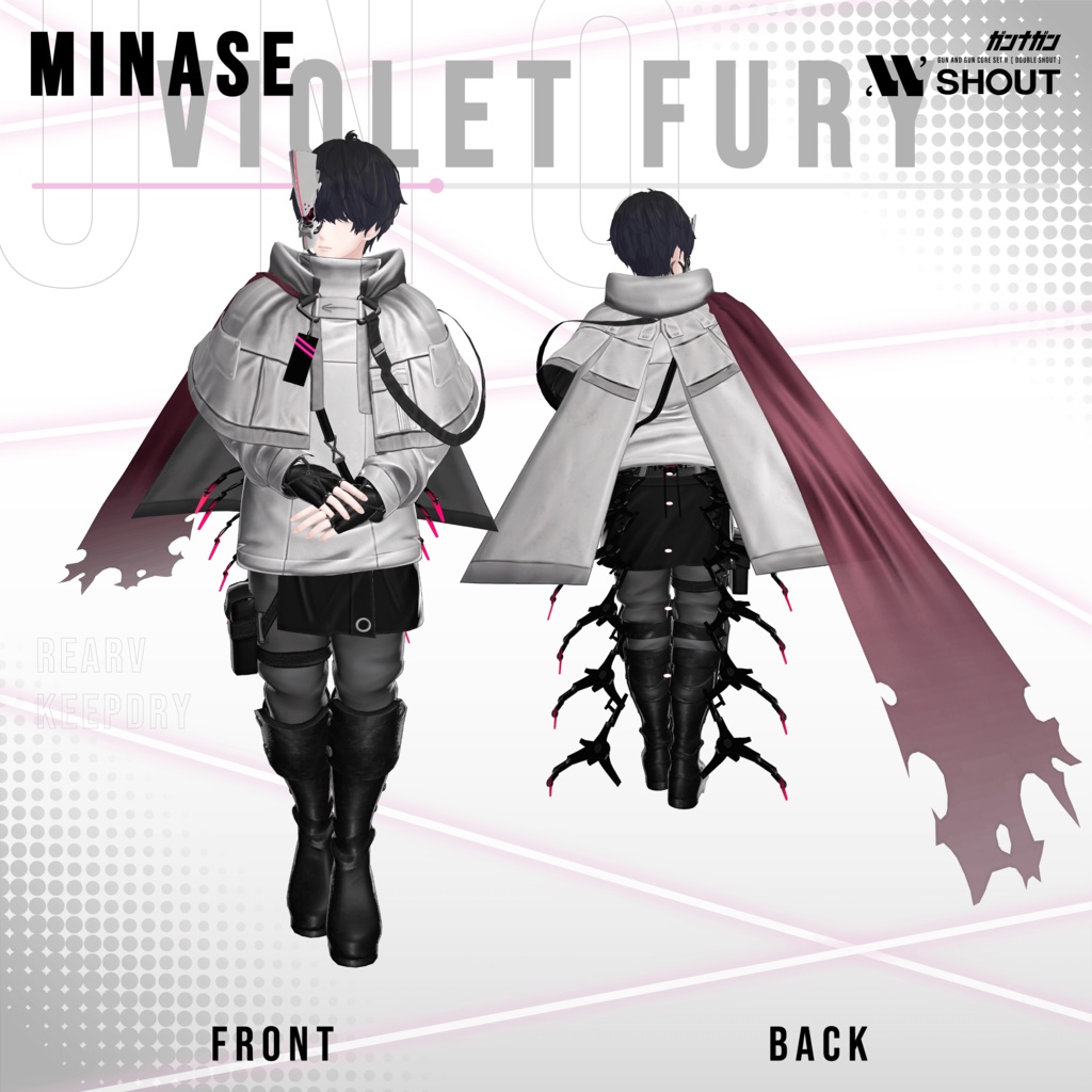 Violet Fury【#VRガンナガン ウノ衣装】
