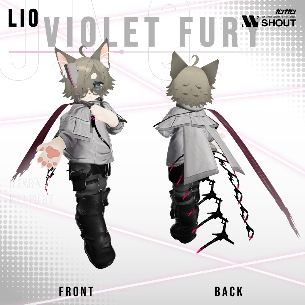 Violet Fury【#VRガンナガン ウノ衣装】