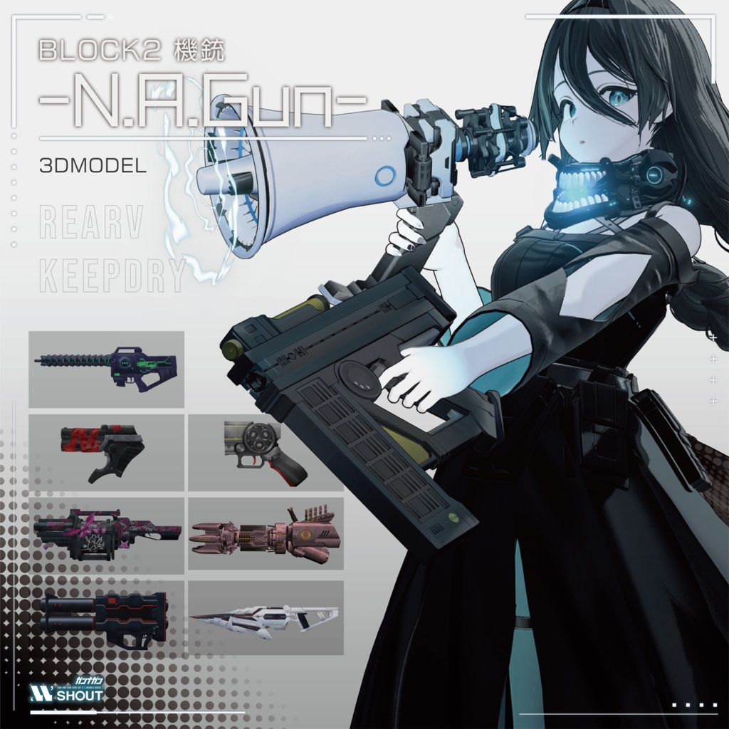 【★セール★09/03まで】BLOCK2 機銃 -N.A.Gun-【機銃3Dモデル 全３種 #VRガンナガン】