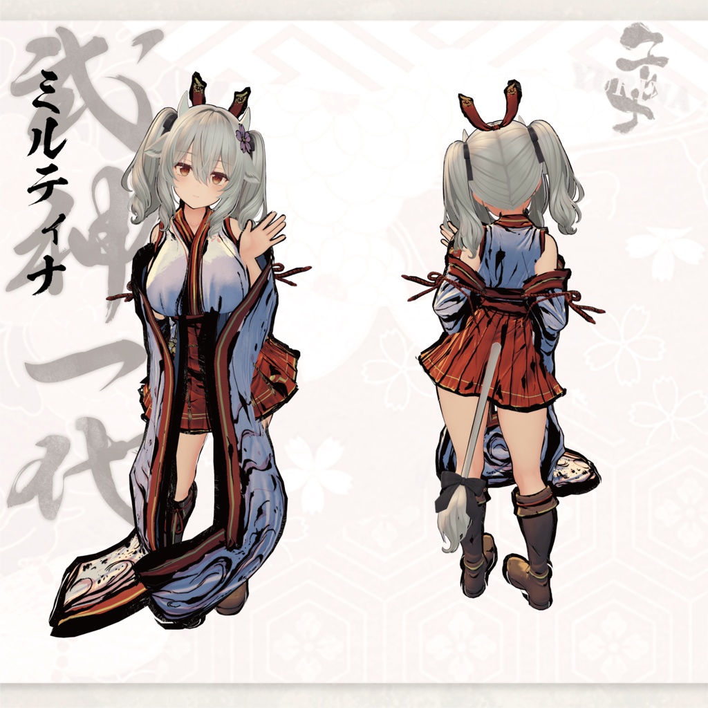 【#VRふるよに】ユリナの衣 -武神一代-【全22対応】