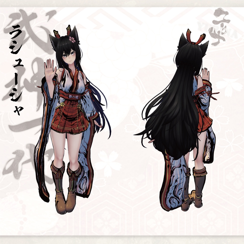 【#VRふるよに】ユリナの衣 -武神一代-【全22対応】