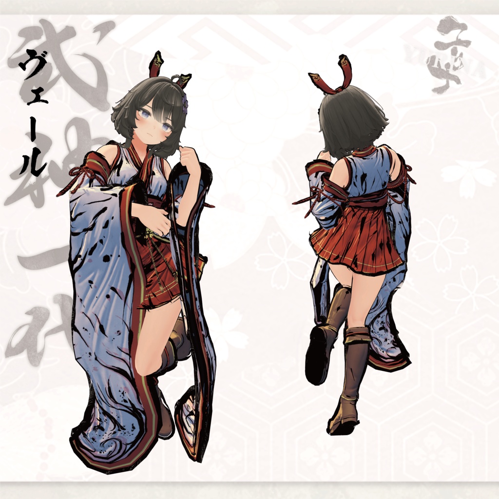 【#VRふるよに】ユリナの衣 -武神一代-【全22対応】