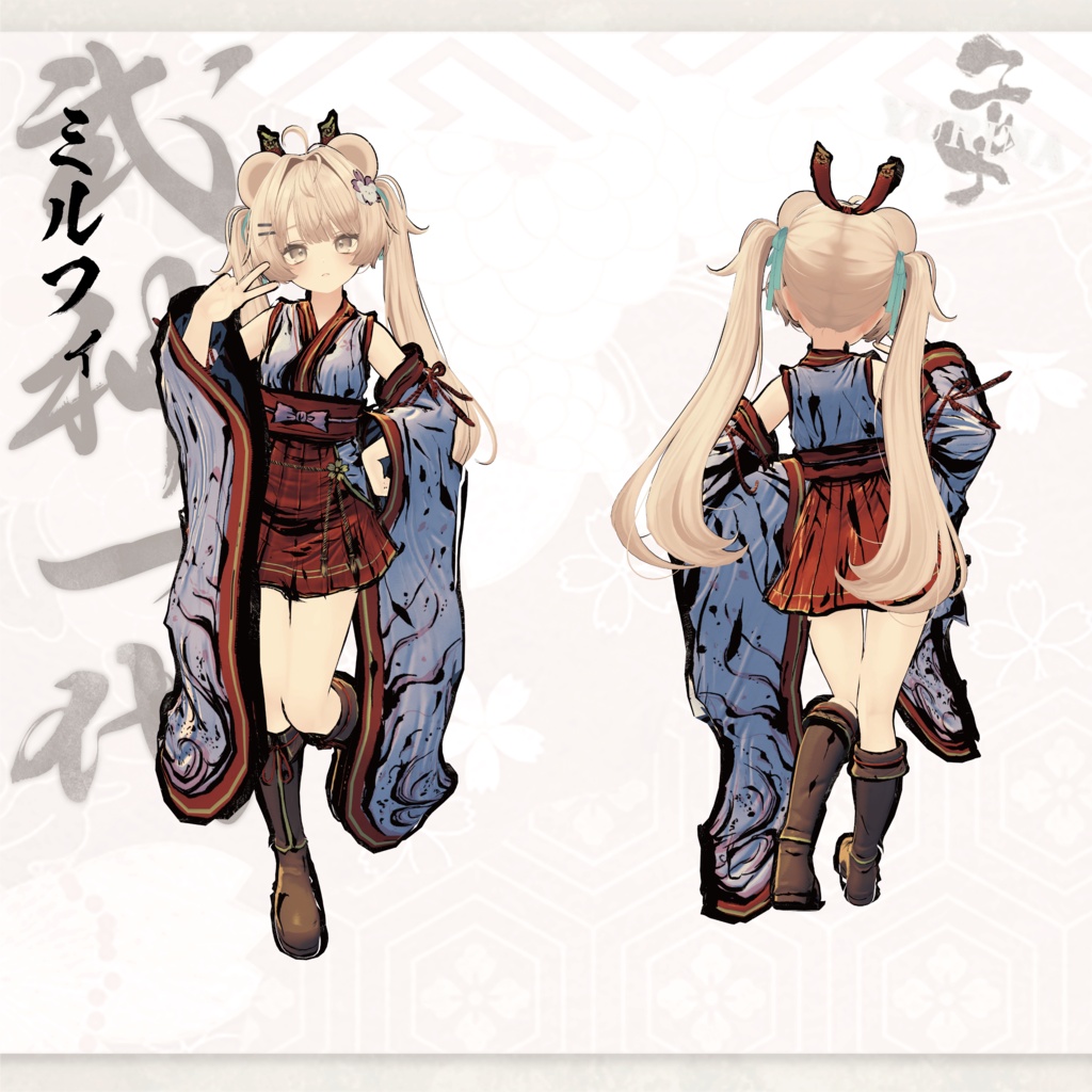 【#VRふるよに】ユリナの衣 -武神一代-【全22対応】