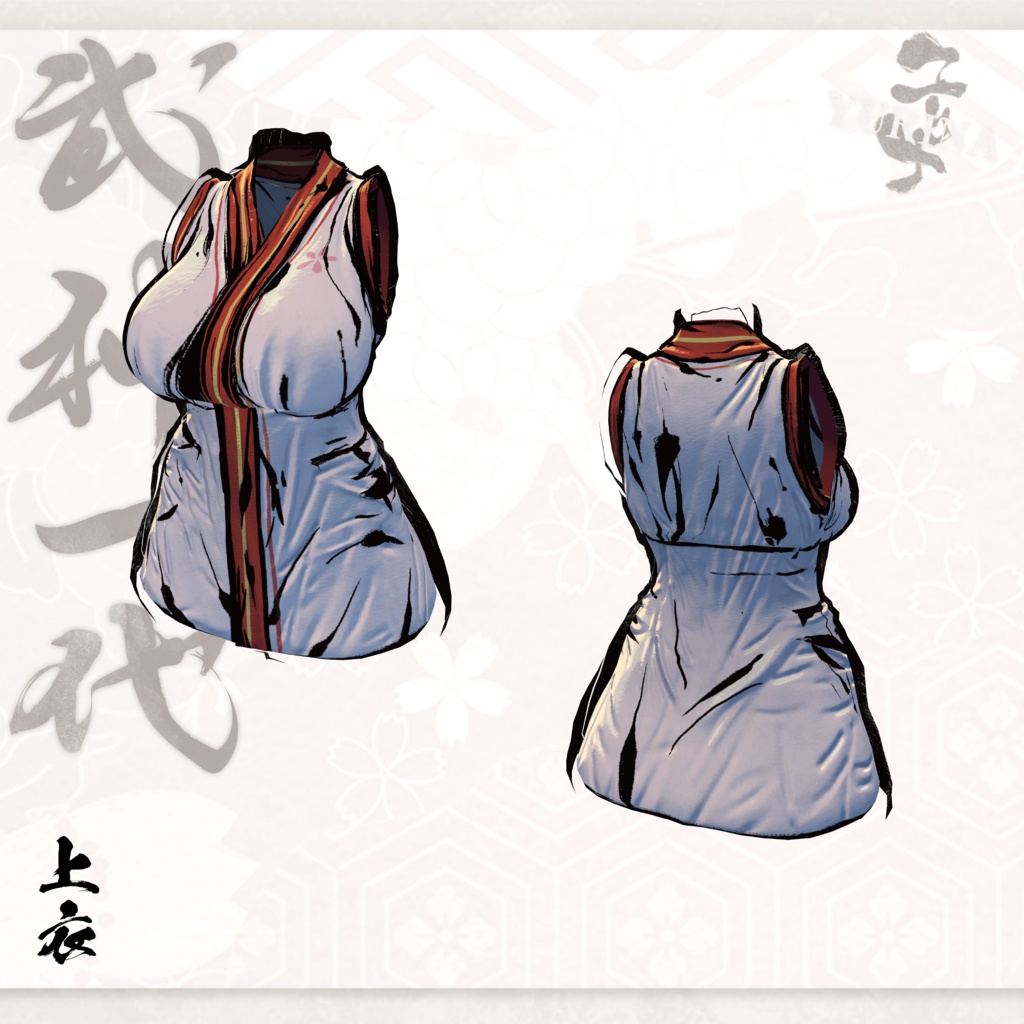 【#VRふるよに】ユリナの衣 -武神一代-【全22対応】
