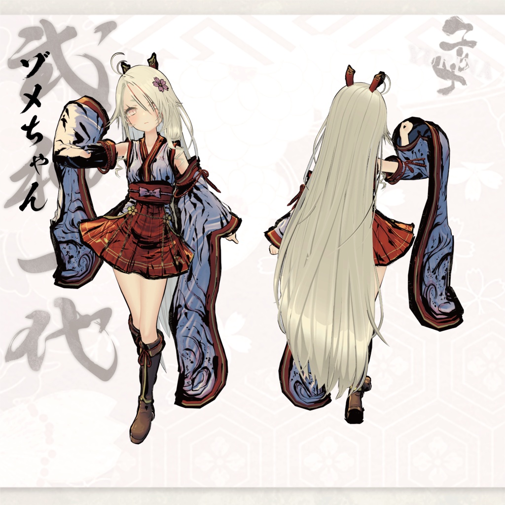 【#VRふるよに】ユリナの衣 -武神一代-【全22対応】