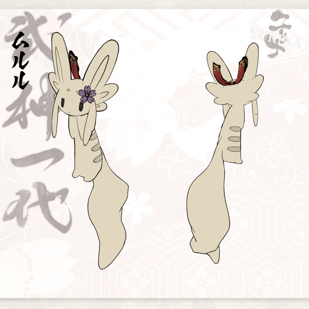 【#VRふるよに】ユリナの衣 -武神一代-【全22対応】