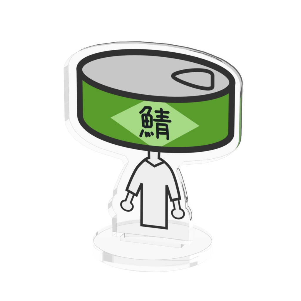 鯖缶 アクリルフィギュア
