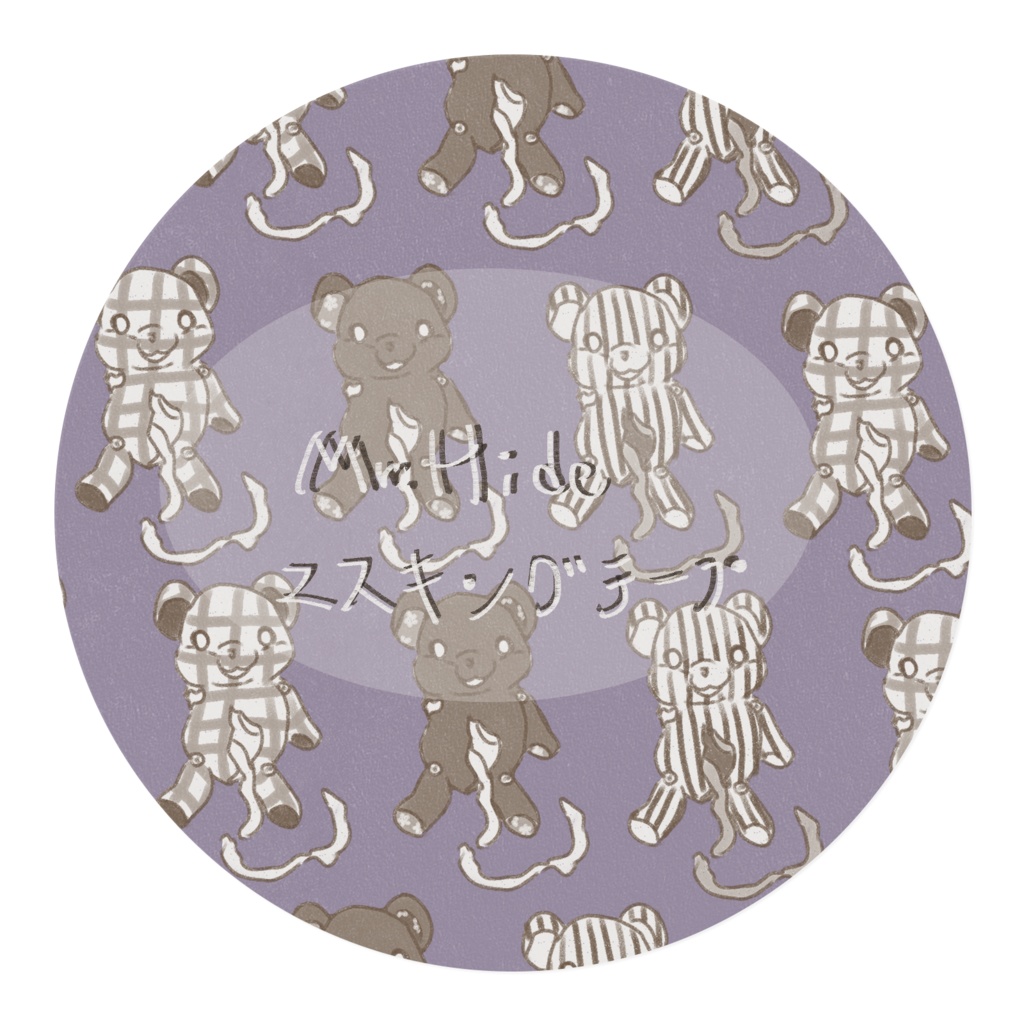 Mr.Hideマスキングテープb