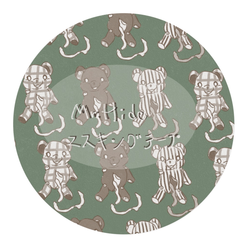 Mr.Hideマスキングテープr