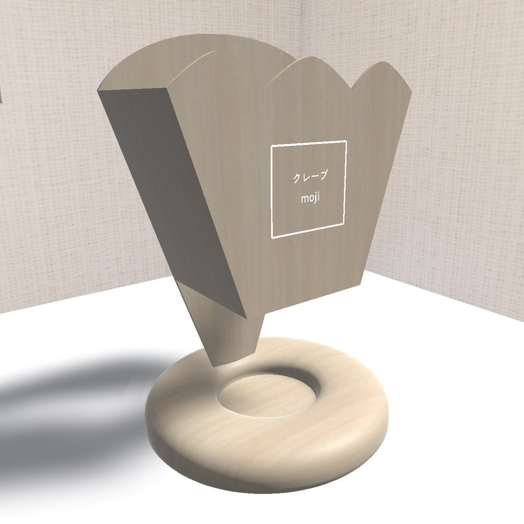 【3Dデータ】クレープスタンド