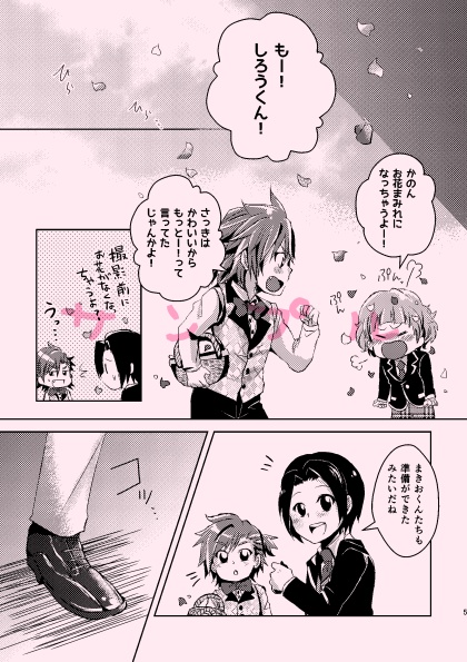 ひとひらベール