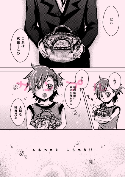 ひとひらベール