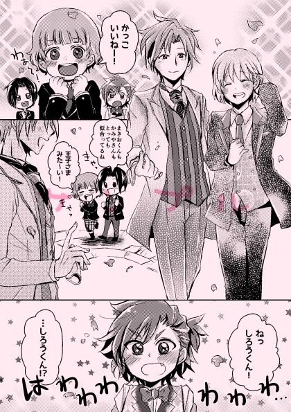 ひとひらベール