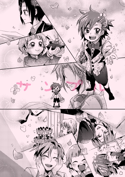 ひとひらベール