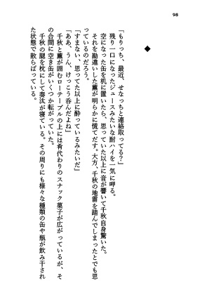 【ちあいず】10years.