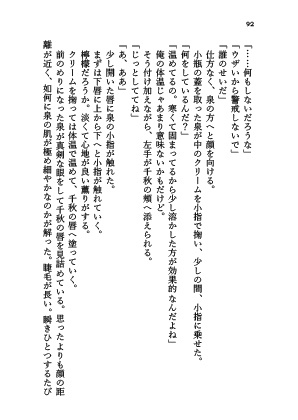 【ちあいず】10years.