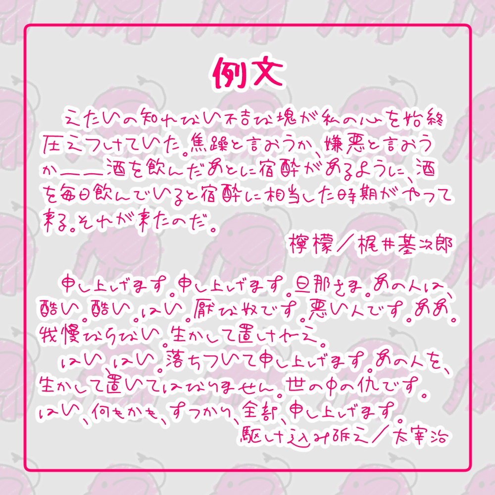 【無料/投げ銭】あさはなふぉんと【フリーフォント】