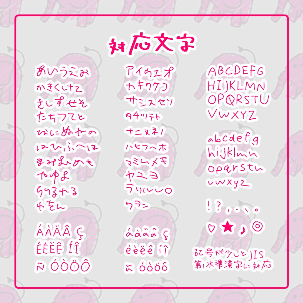 【無料/投げ銭】あさはなふぉんと【フリーフォント】