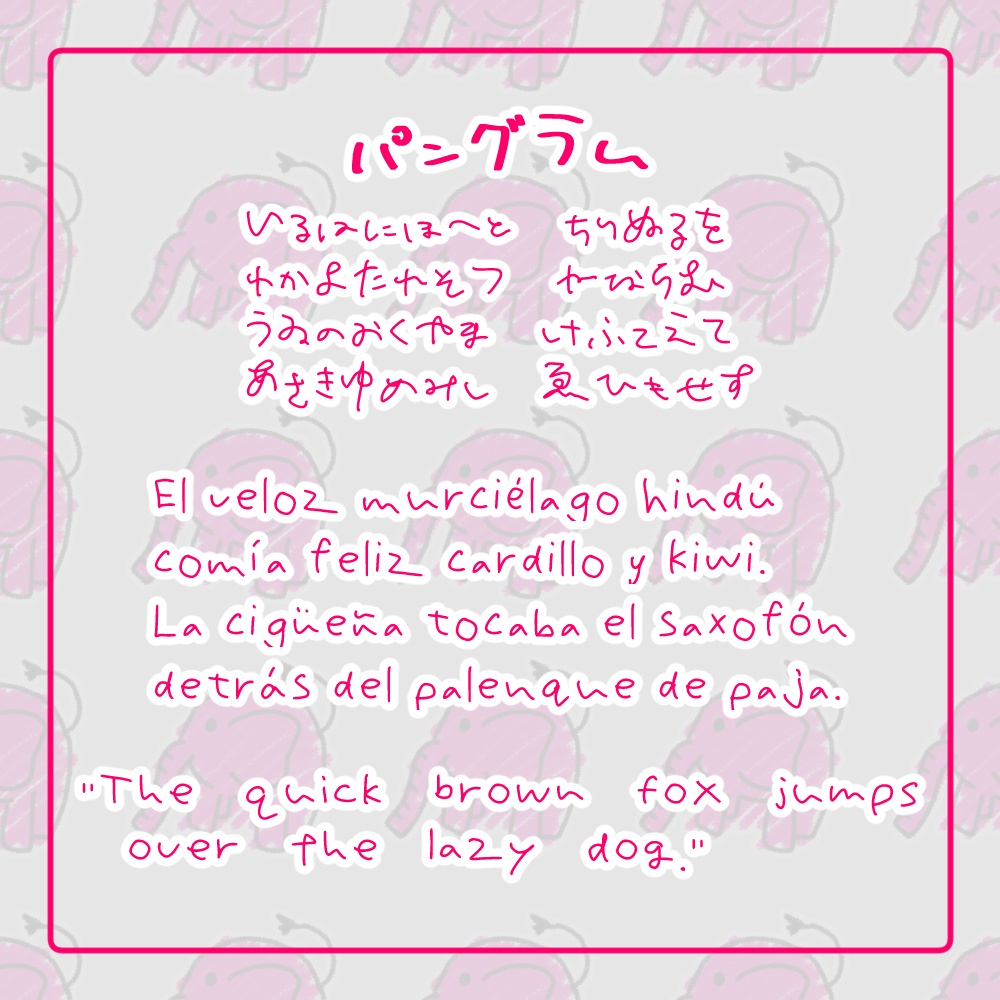 【無料/投げ銭】あさはなふぉんと【フリーフォント】