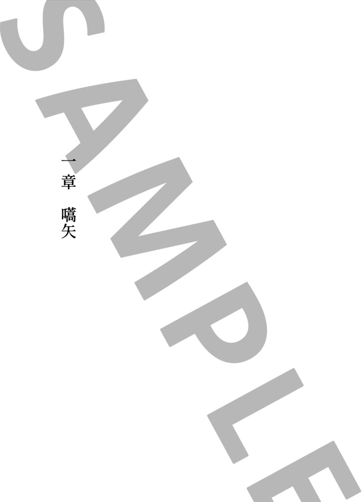 プリズムよ消えないで